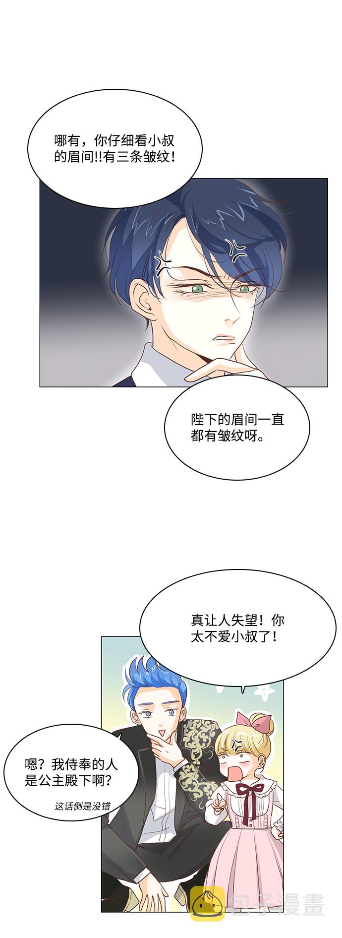 第31话3