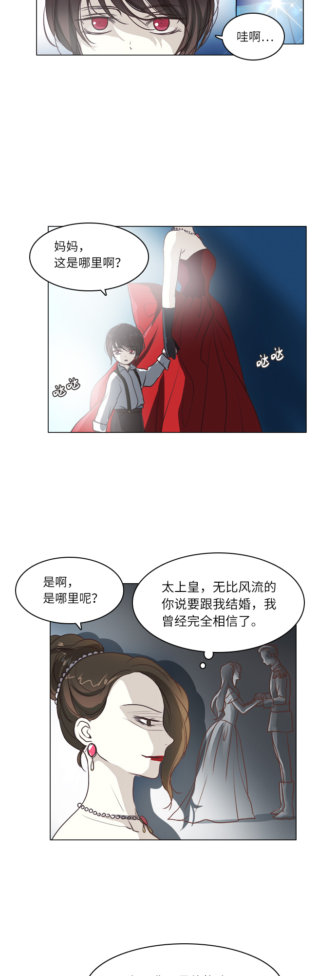 第13话2