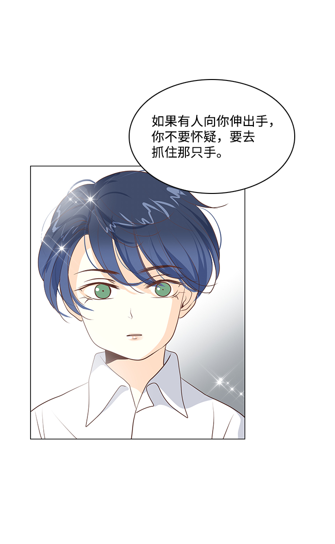 第54话4