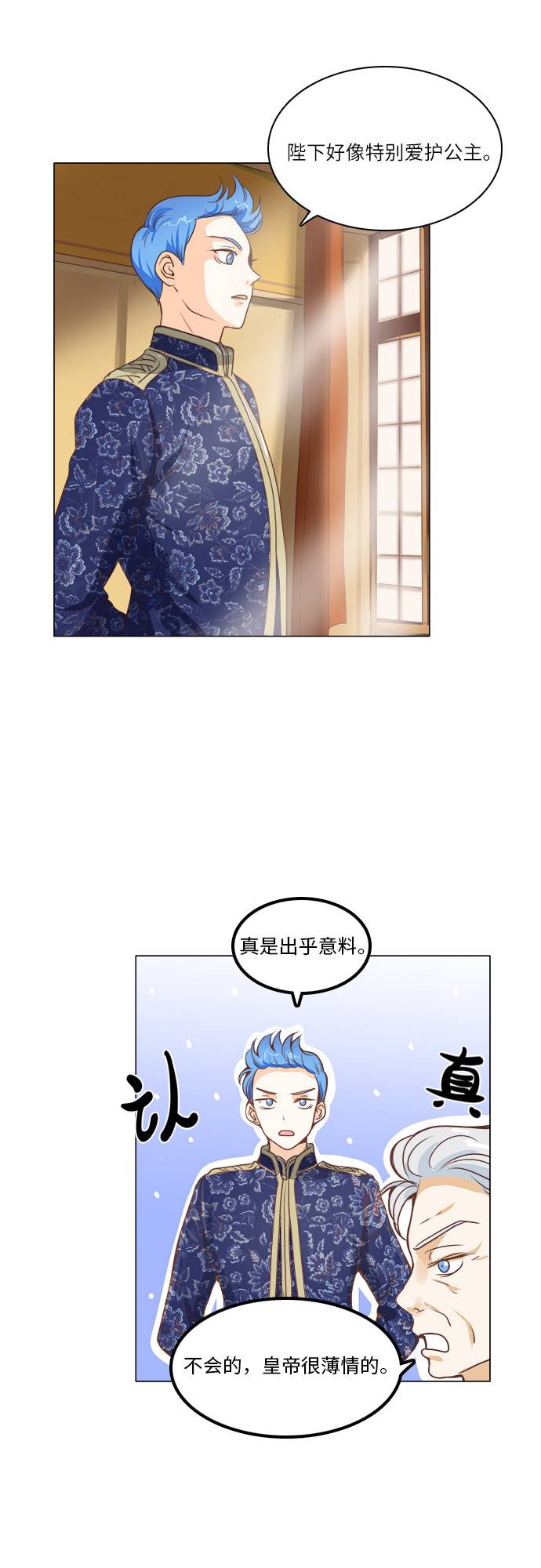 第9话0