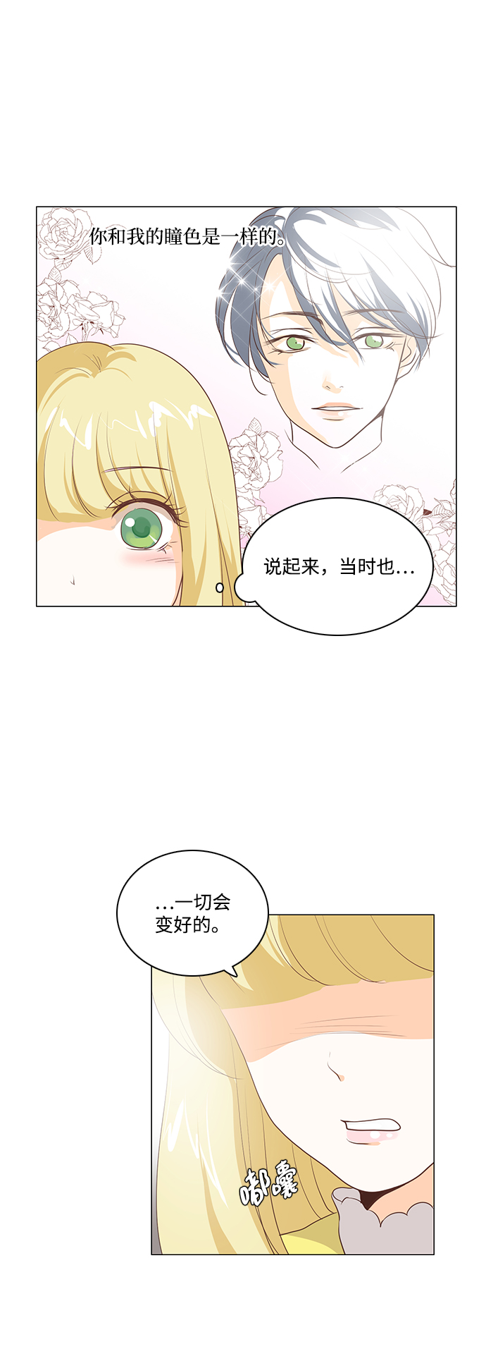 第54话0