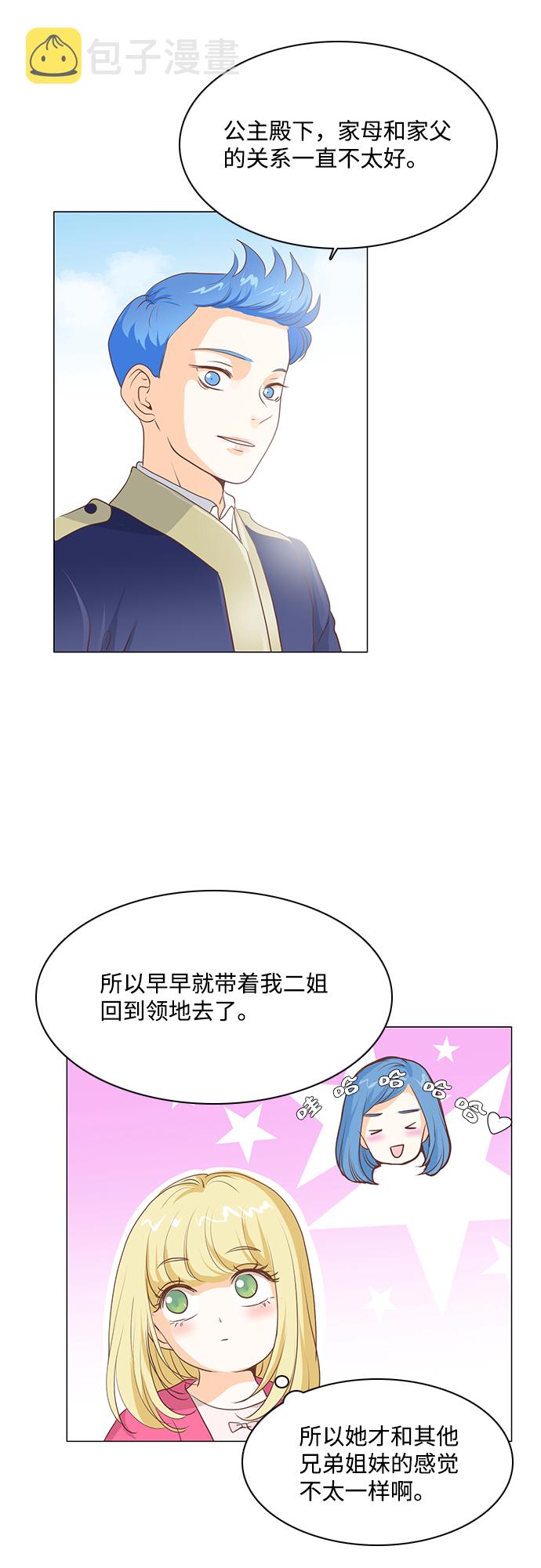 第62话4
