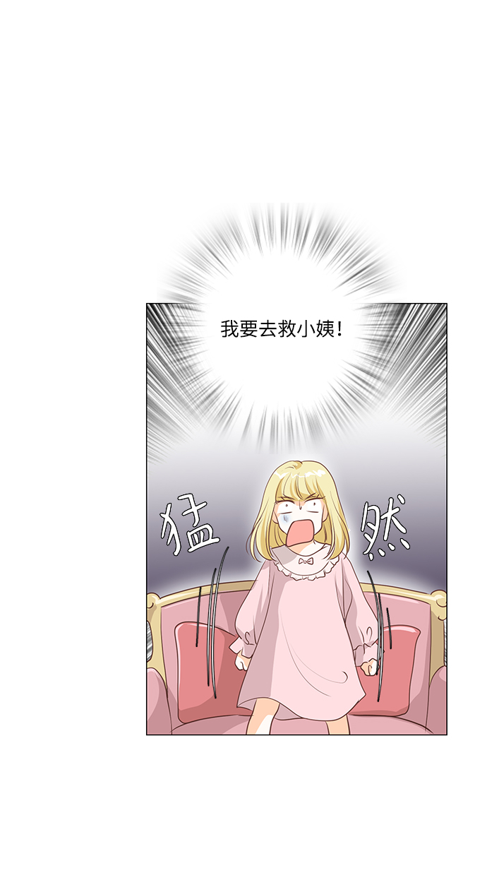 第60话4