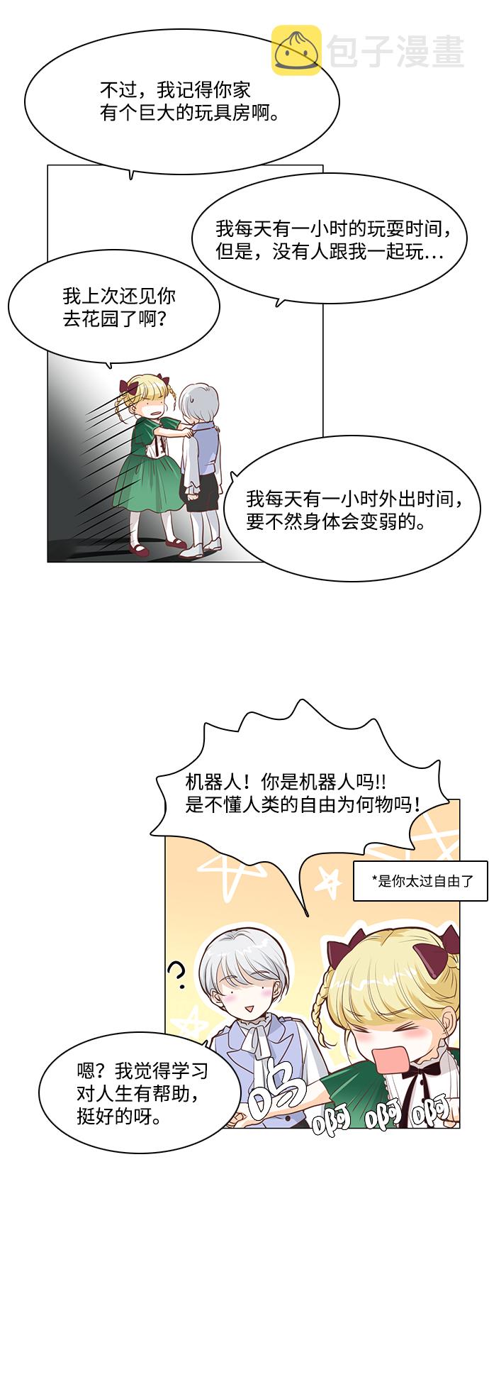 第33话2