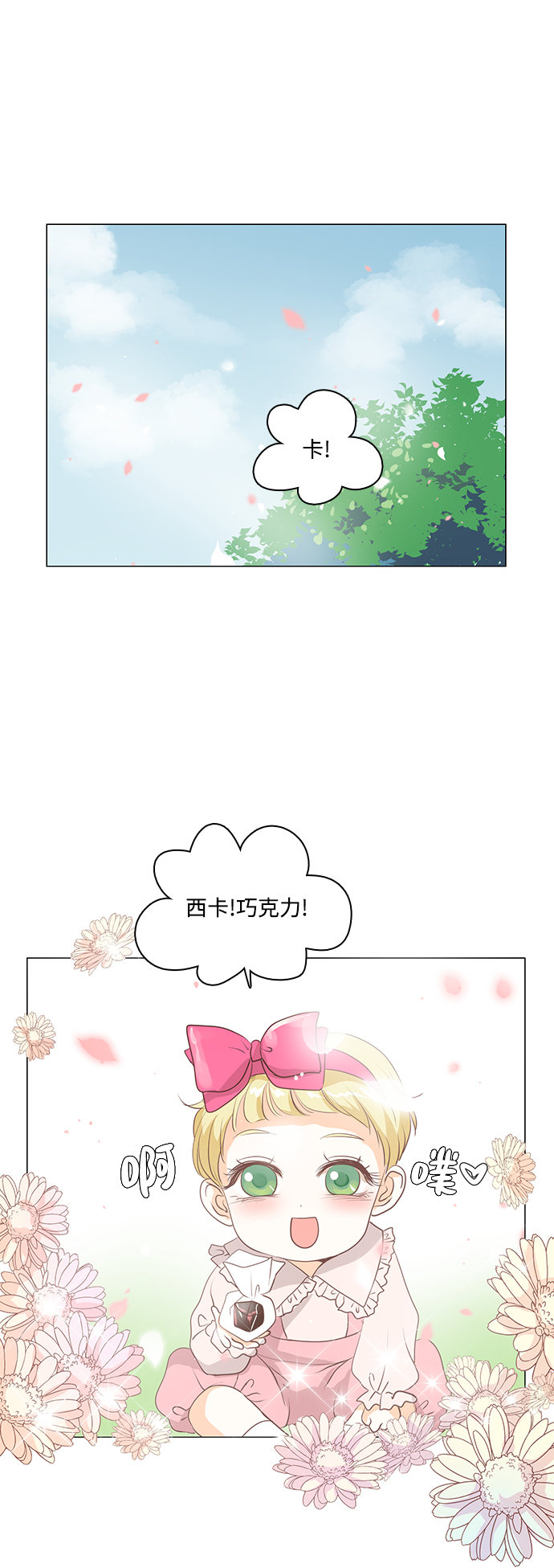 第44话0