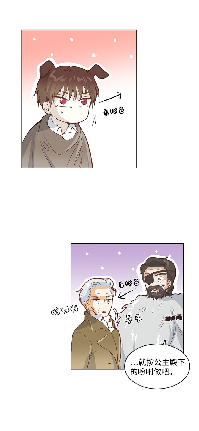 第44话2