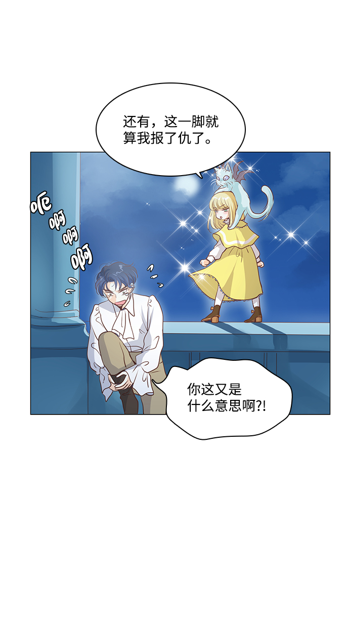 第56话1