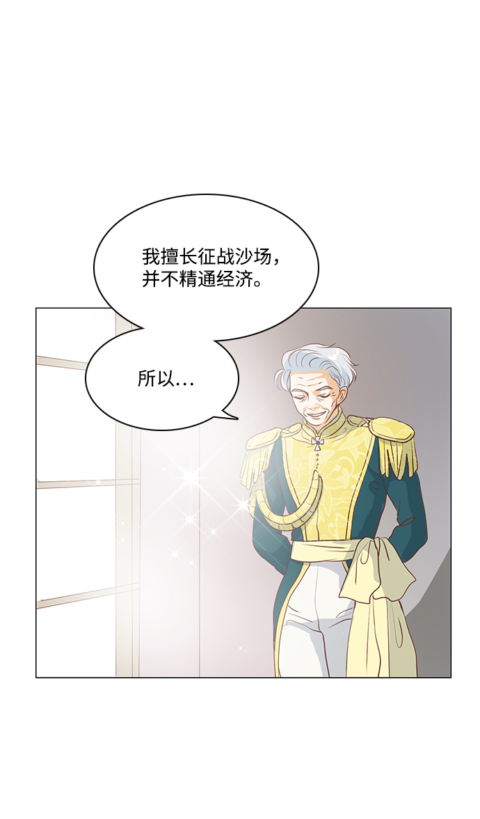 第67话2