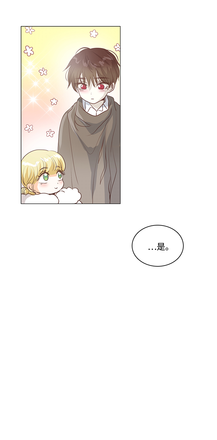 第44话3