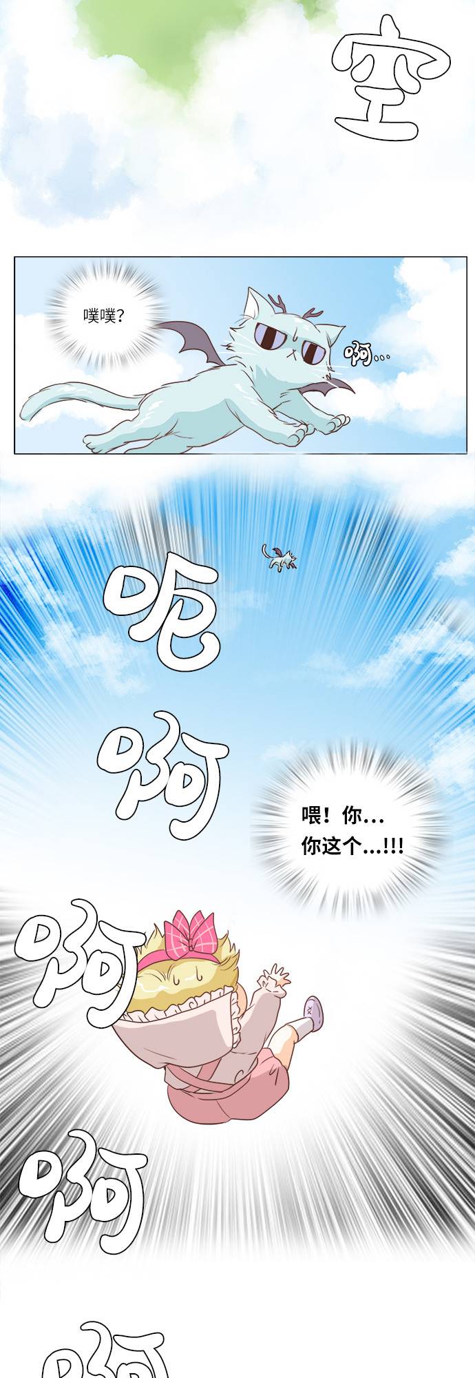 第10话3