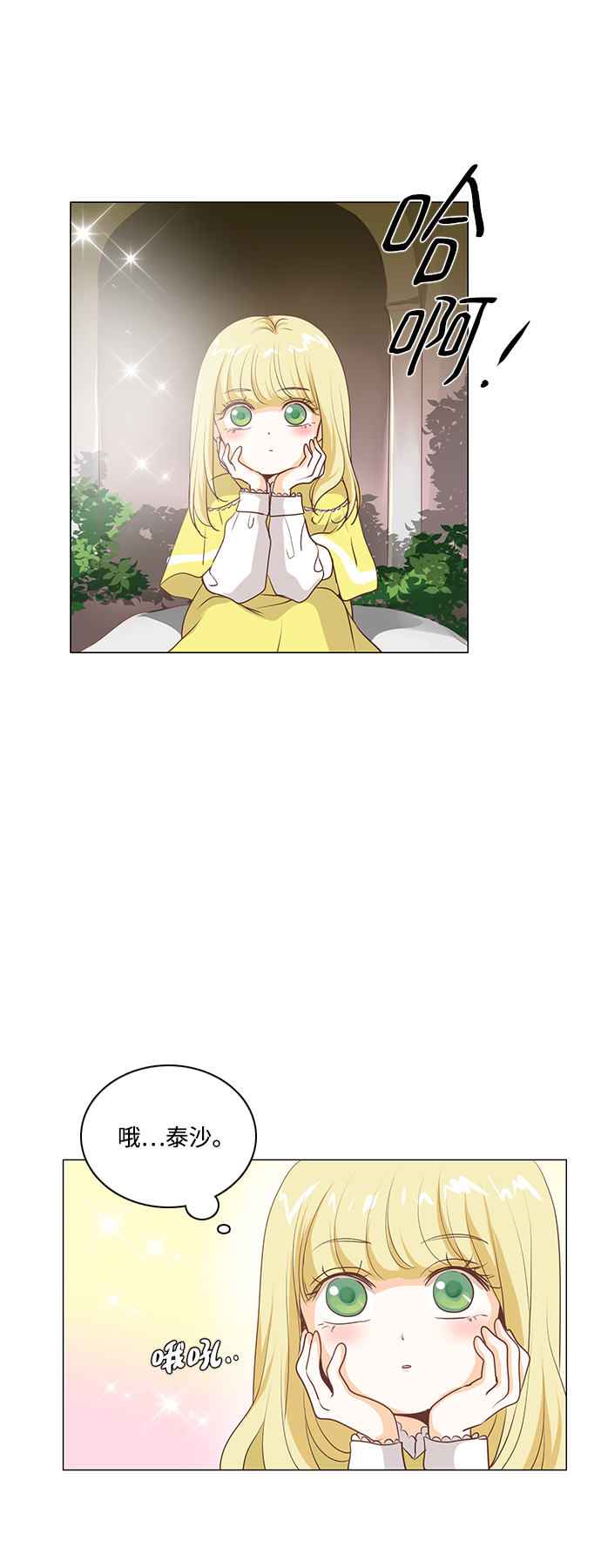 第54话2