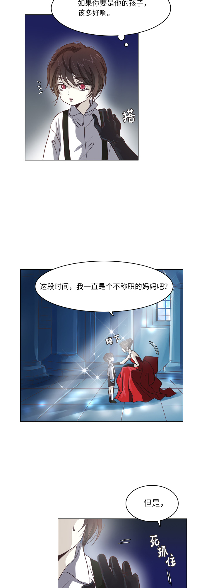第13话3