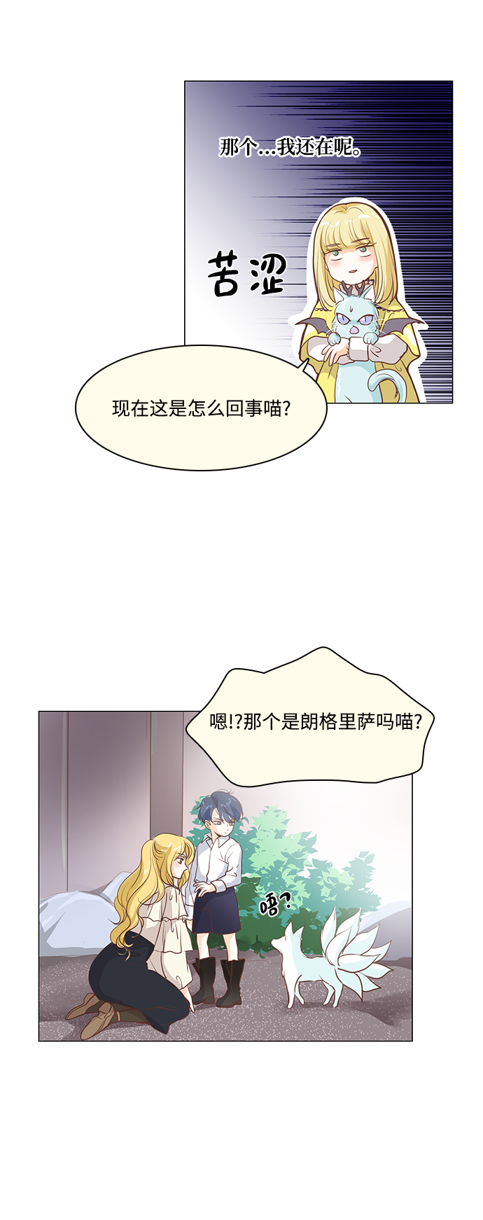 第55话1