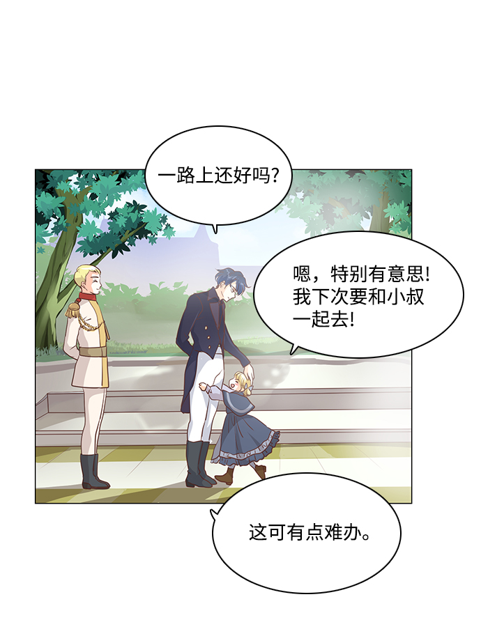 第58话4