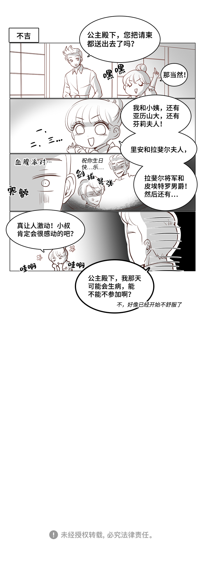 第34话0