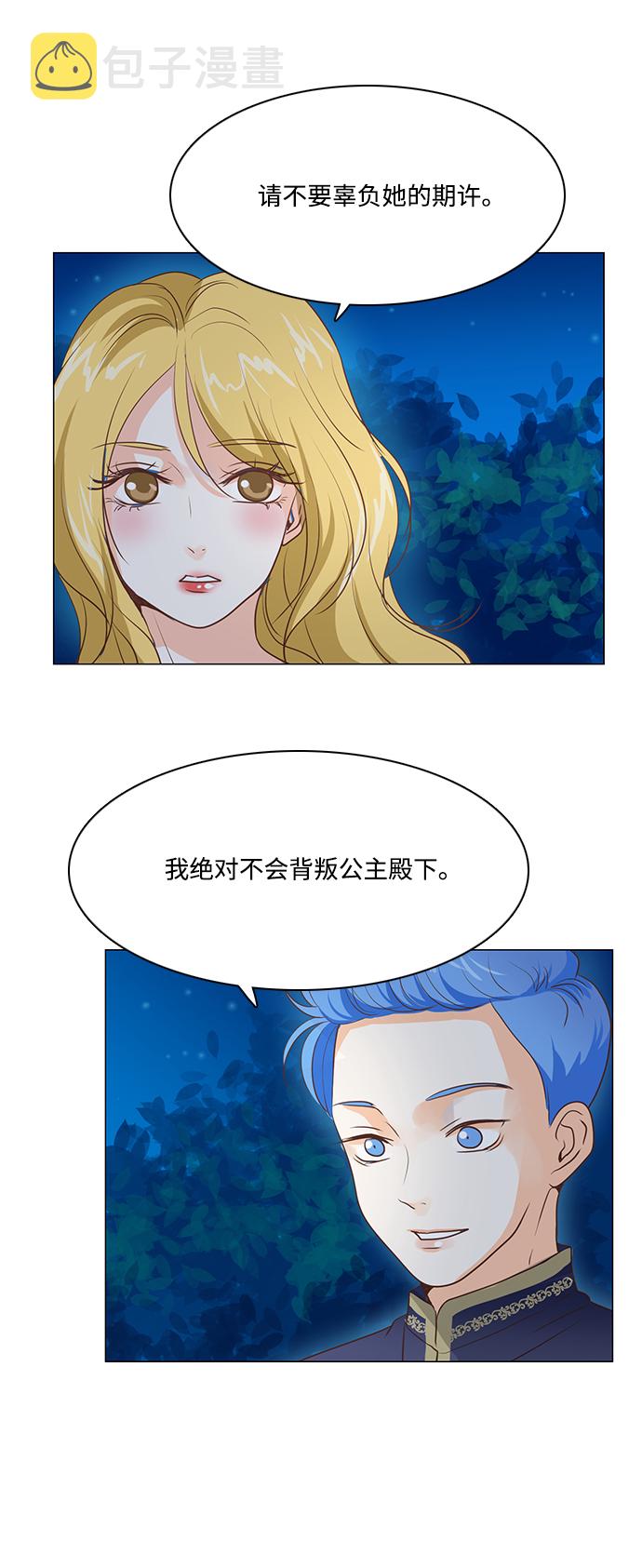第29话0