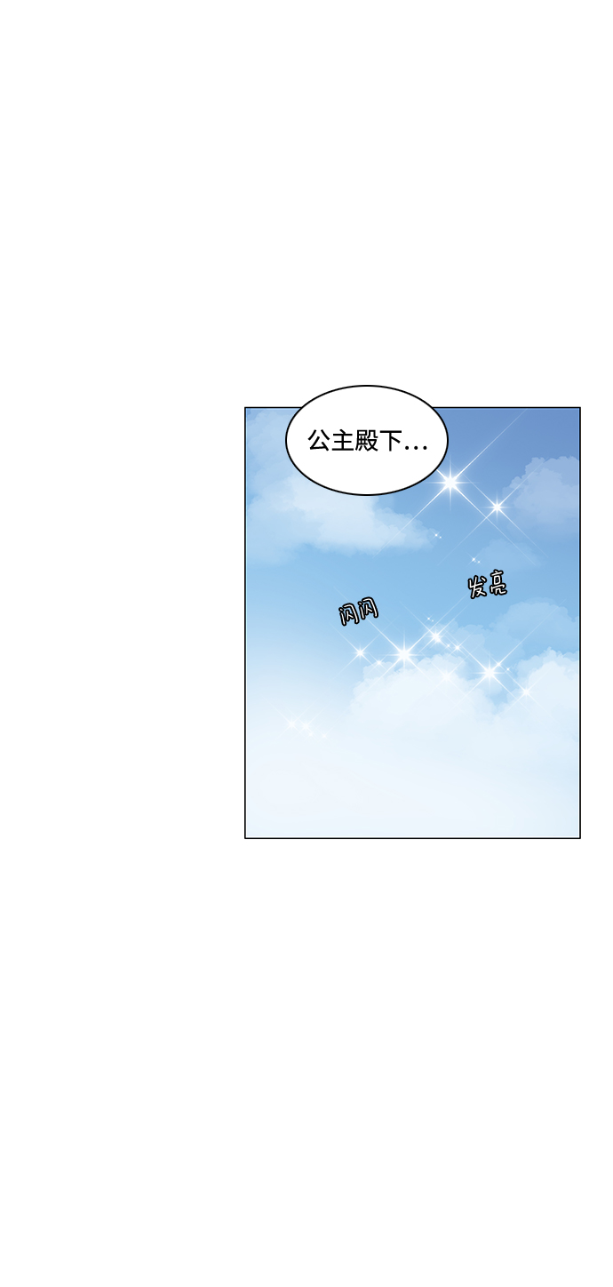第52话3