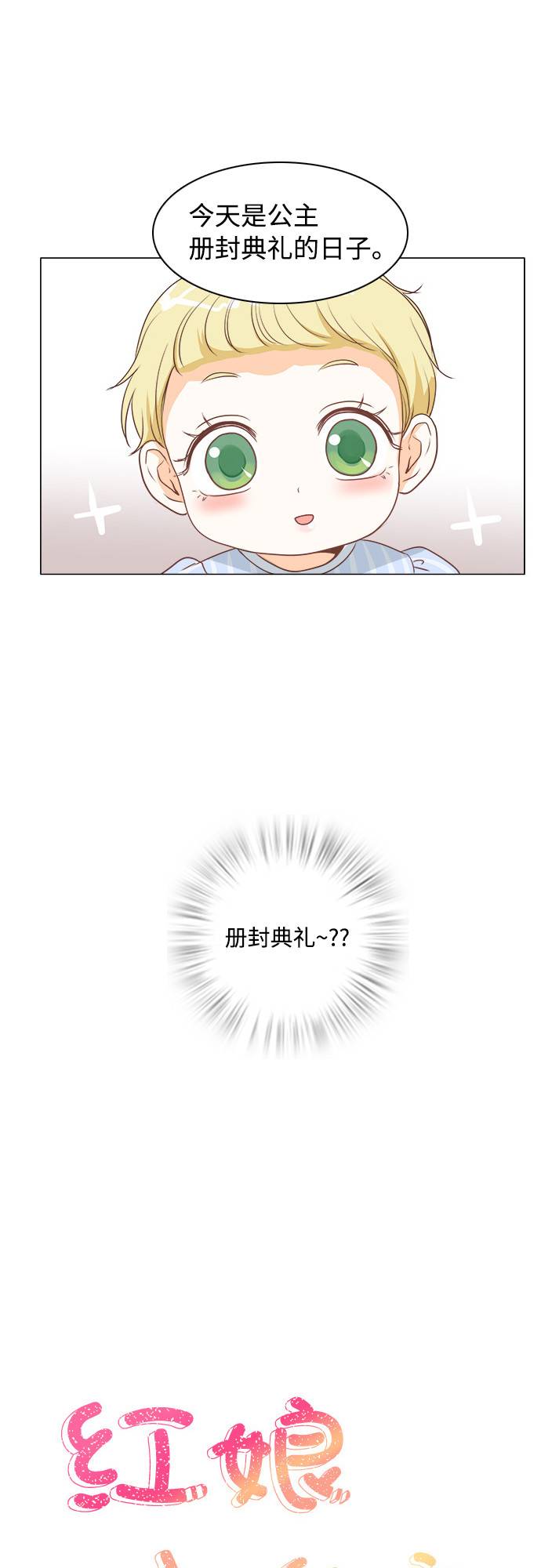 第11话4