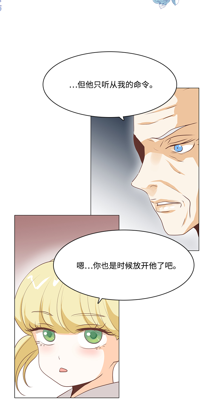 第68话2