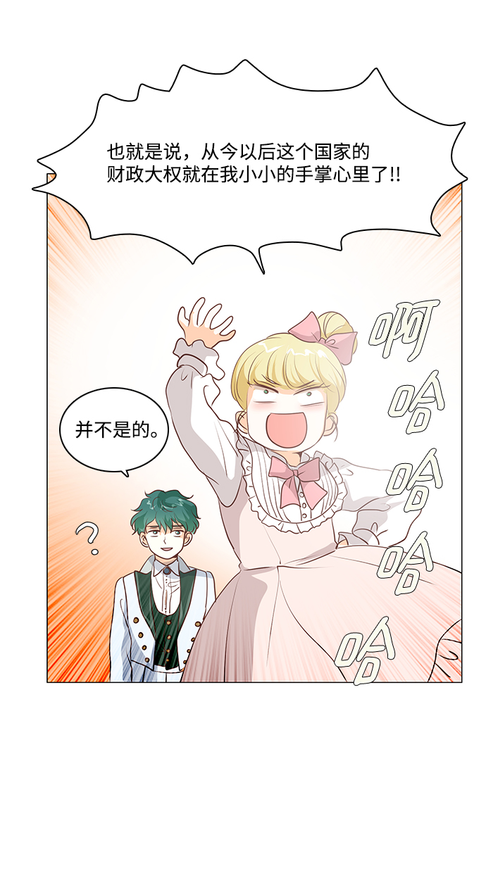 第67话2
