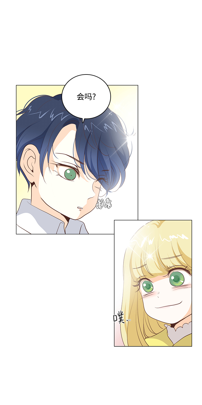 第54话2