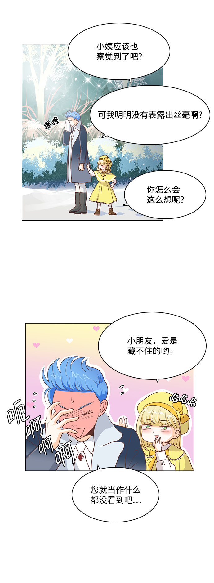第50话1