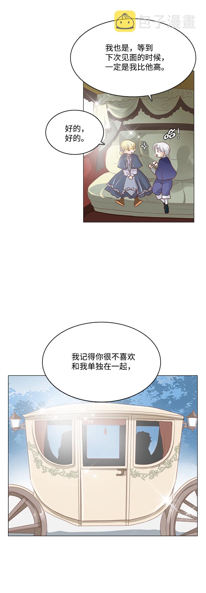 第57话3