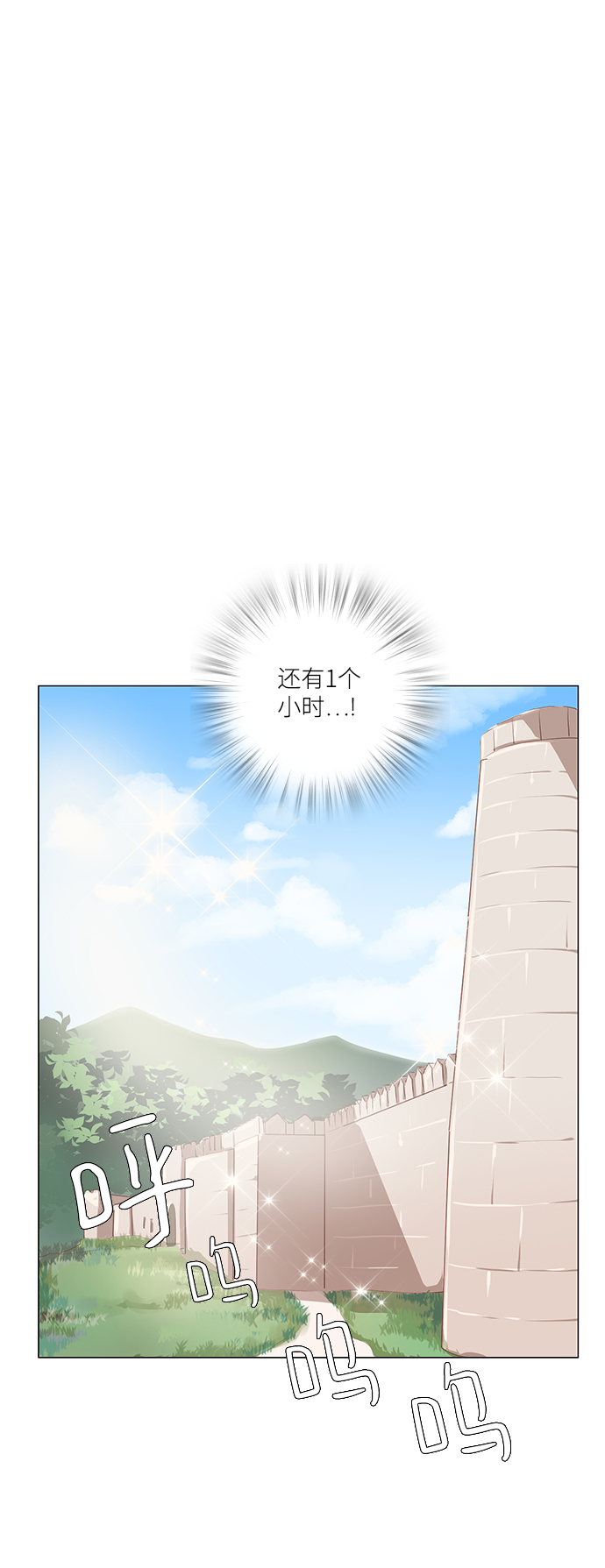 第58话1
