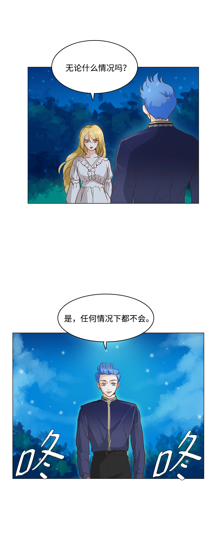 第29话1