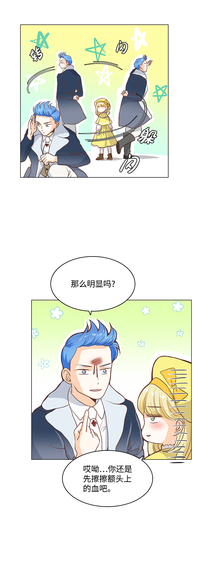 第50话0