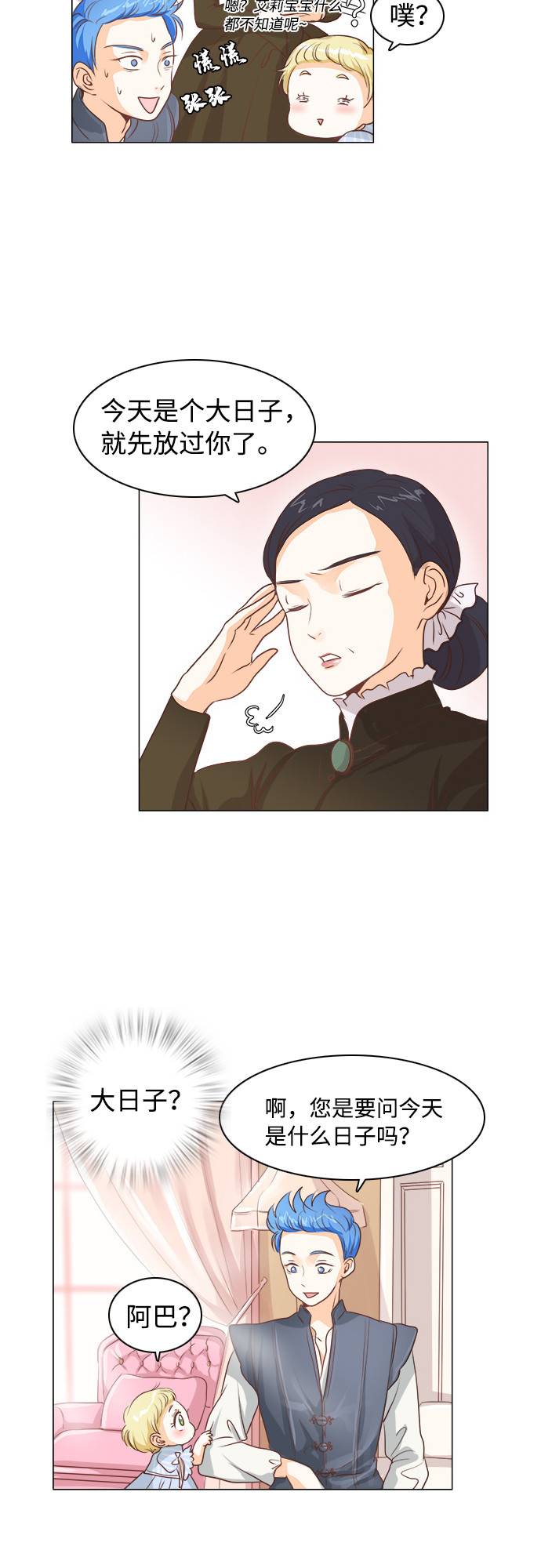 第11话3