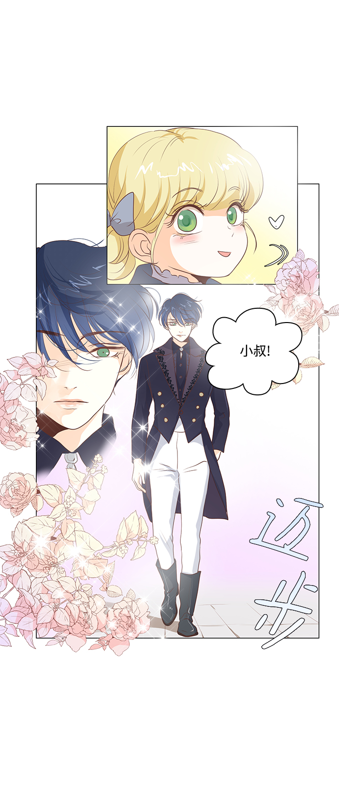 第58话3