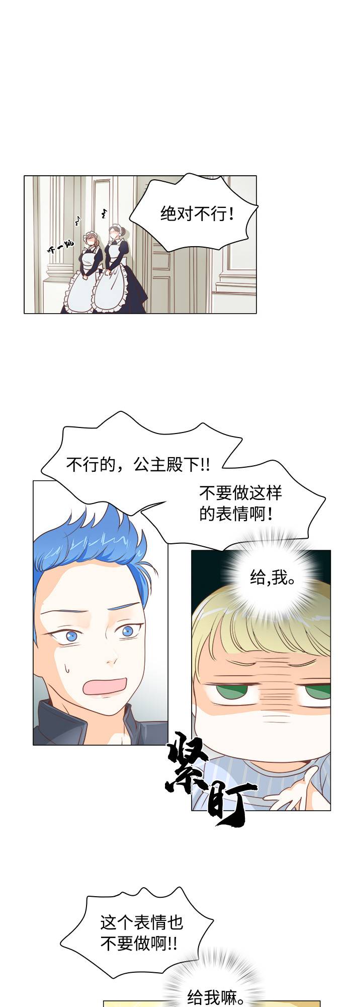 第11话0