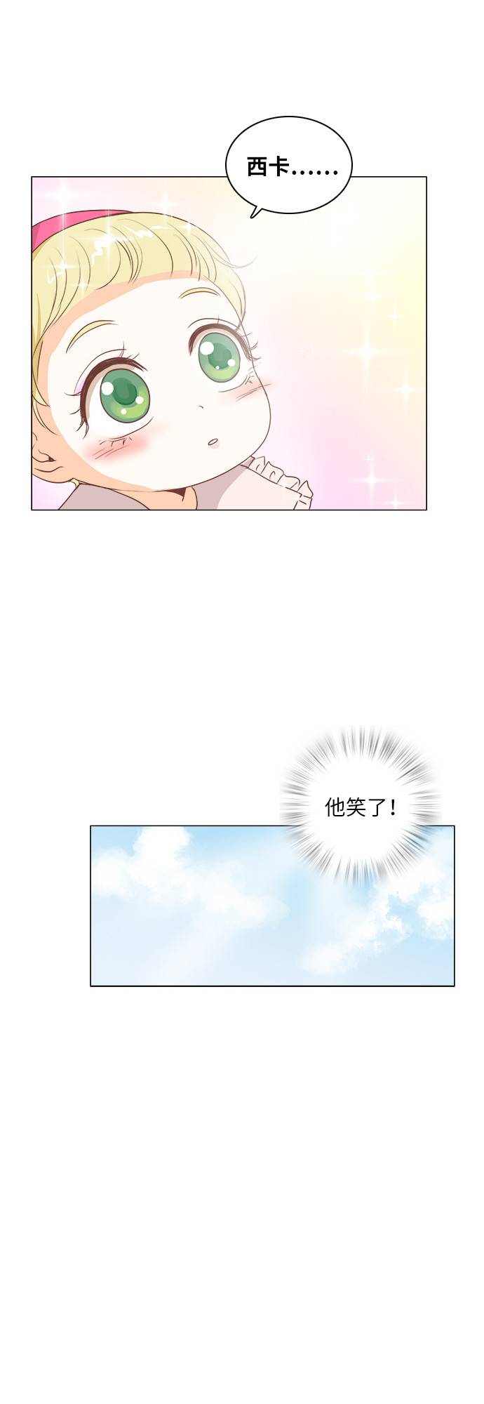 第10话4