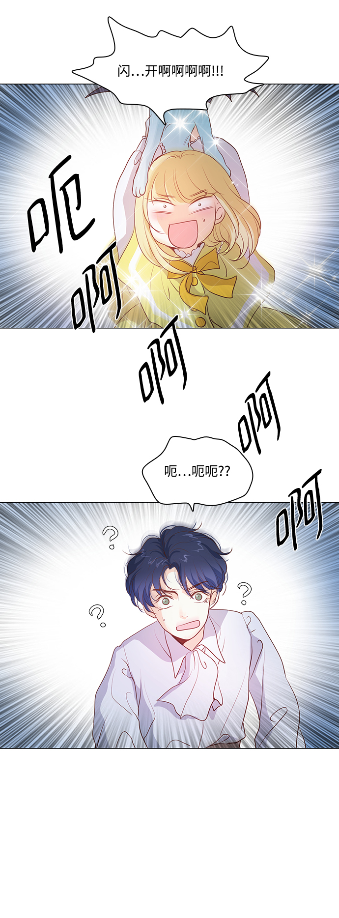 第56话4