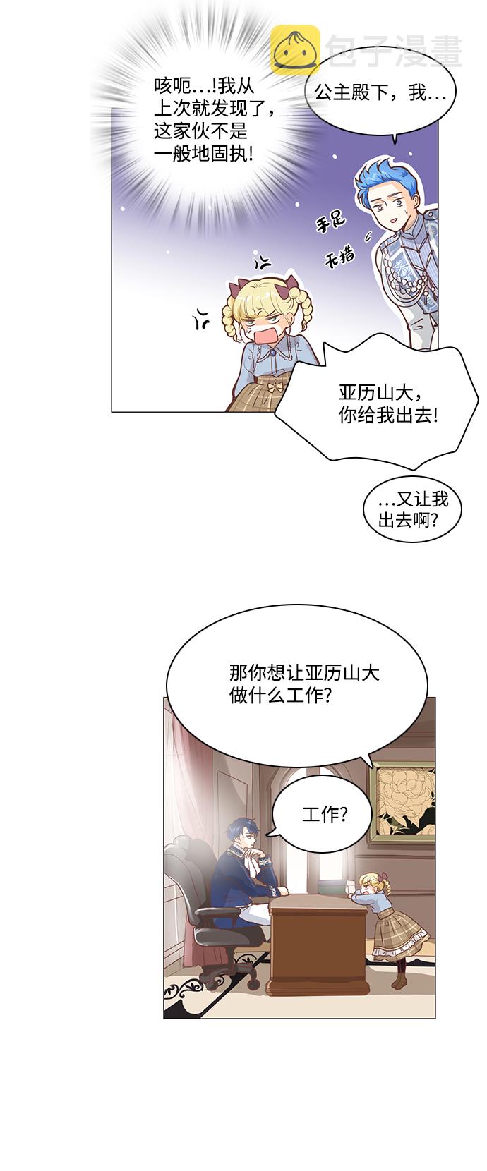 第66话2