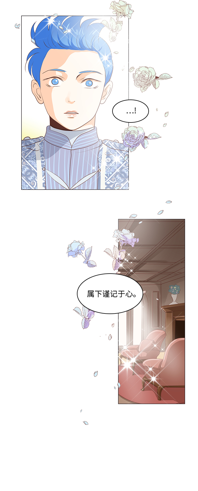 第66话4