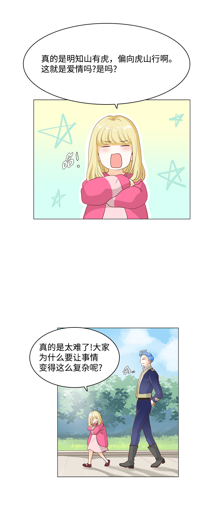 第62话2