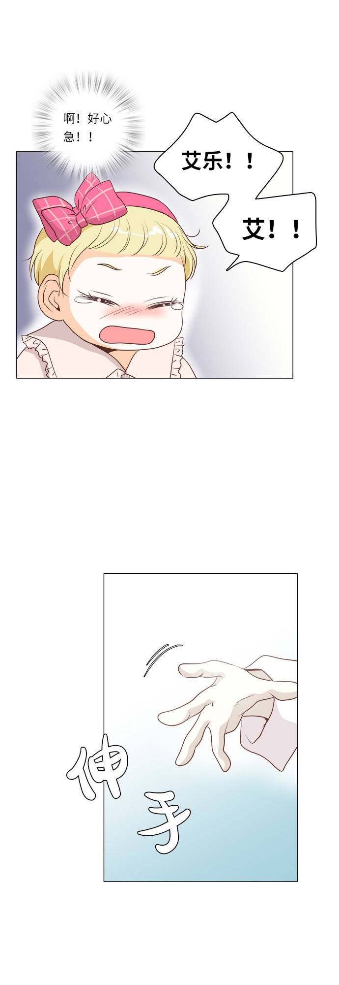 第10话2