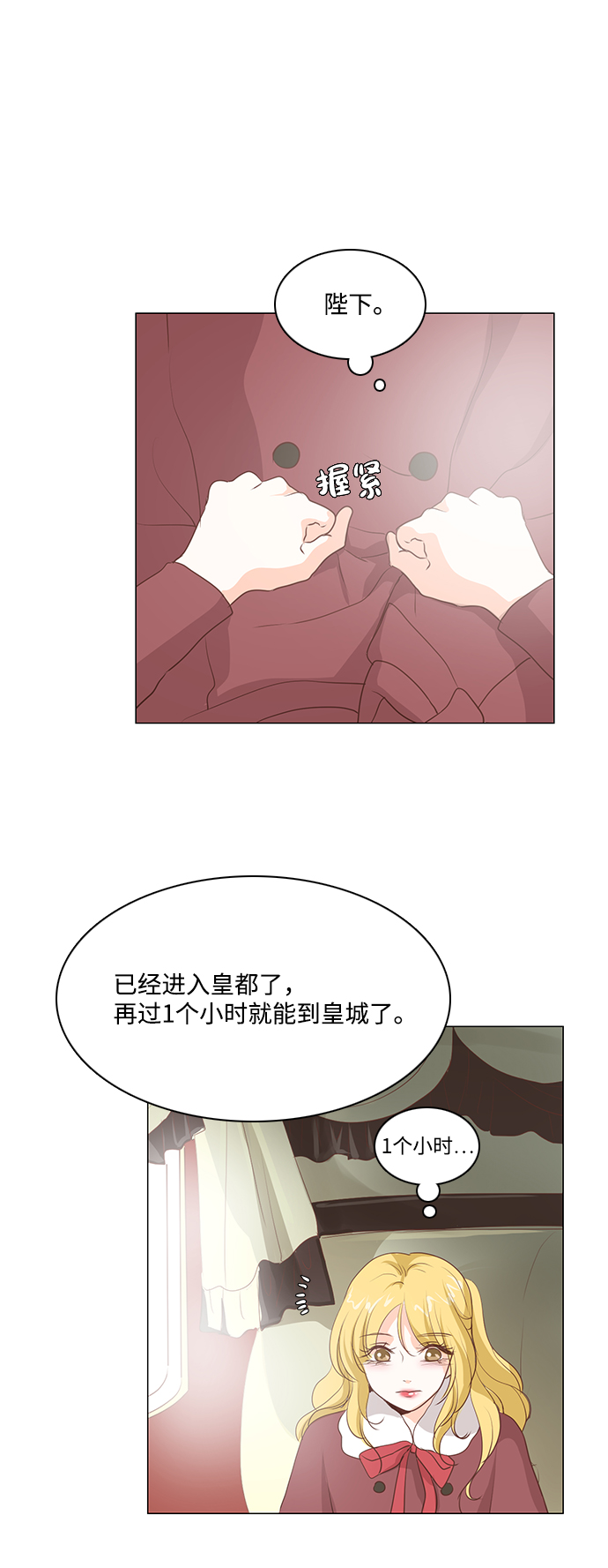 第58话0