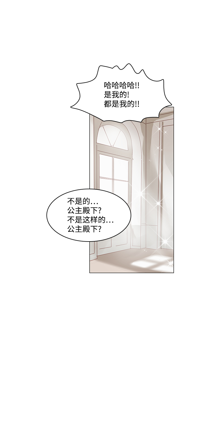 第67话3