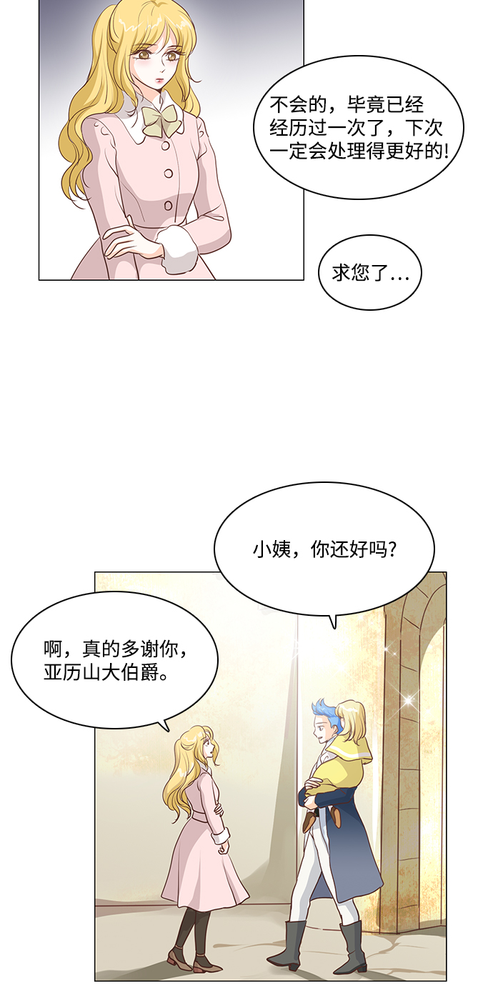 第56话3