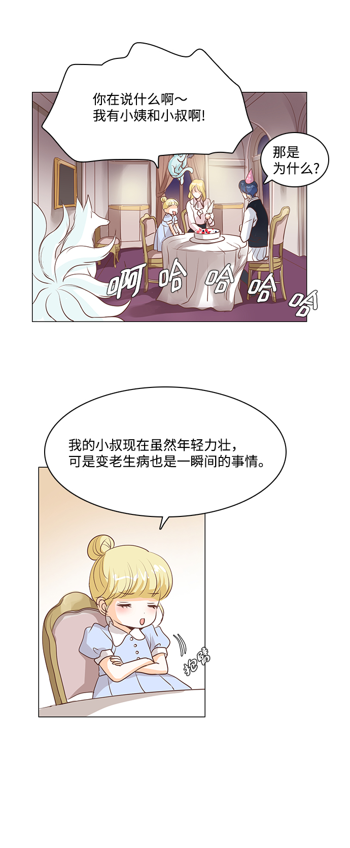 第37话1