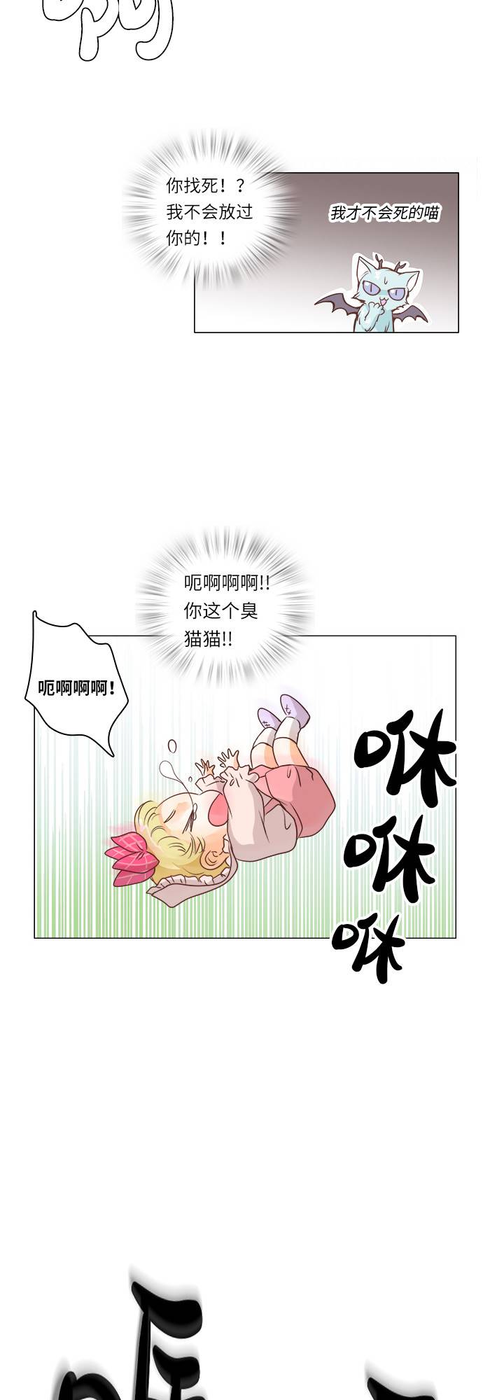 第10话4