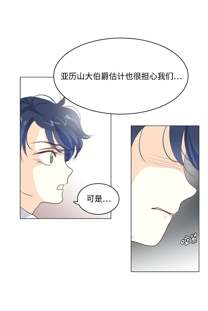第54话4