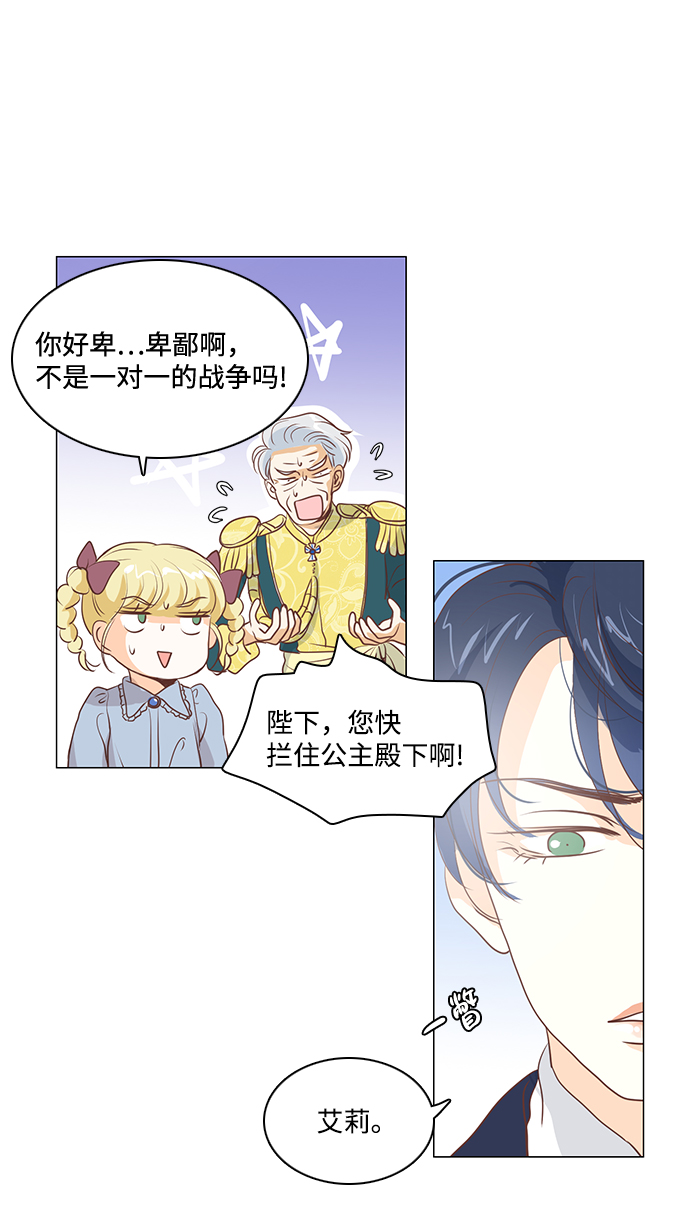 第64话2