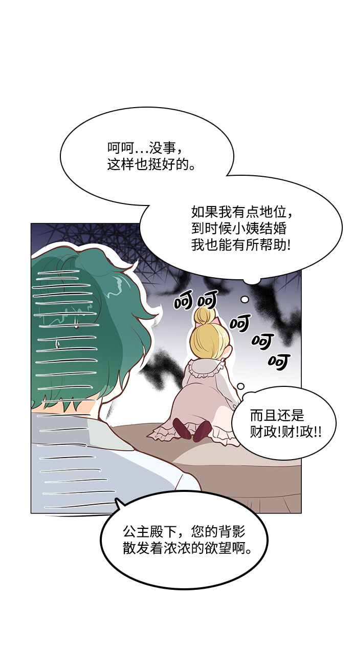 第67话1
