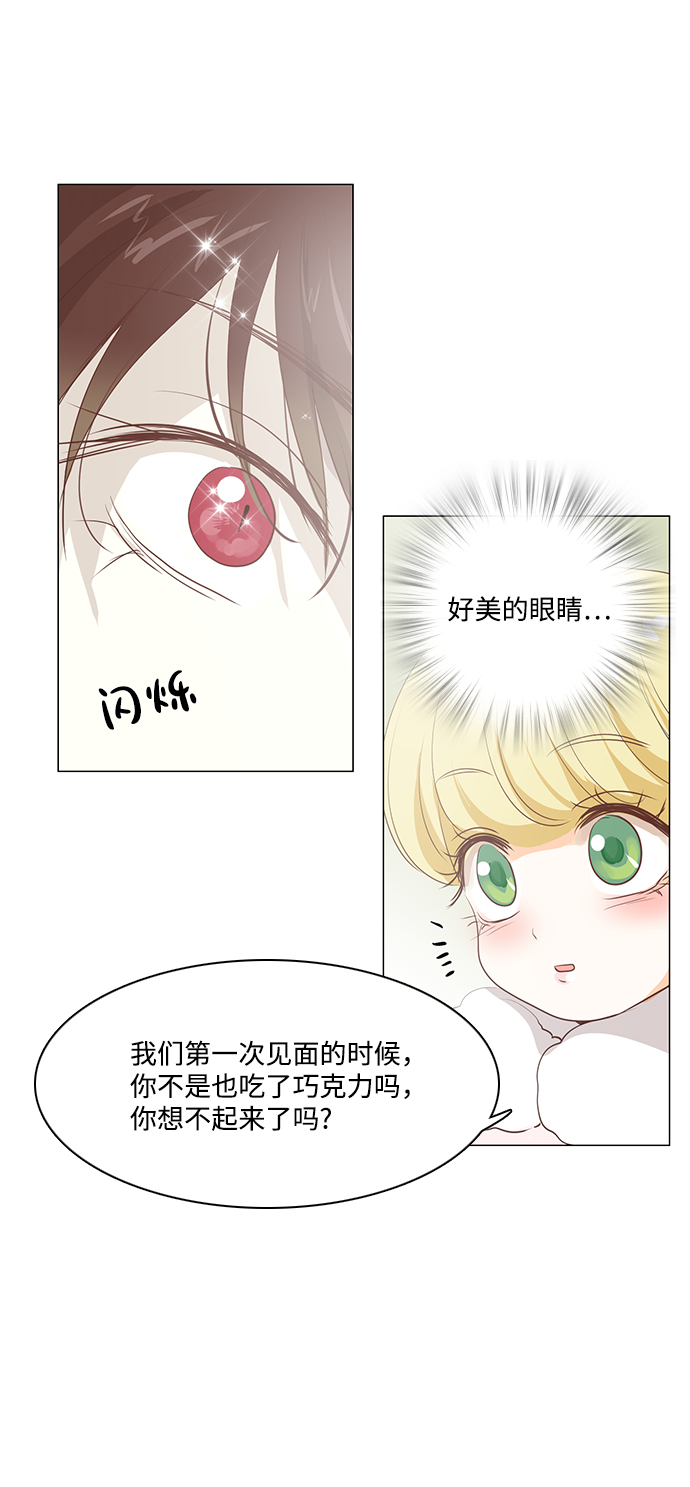 第44话3