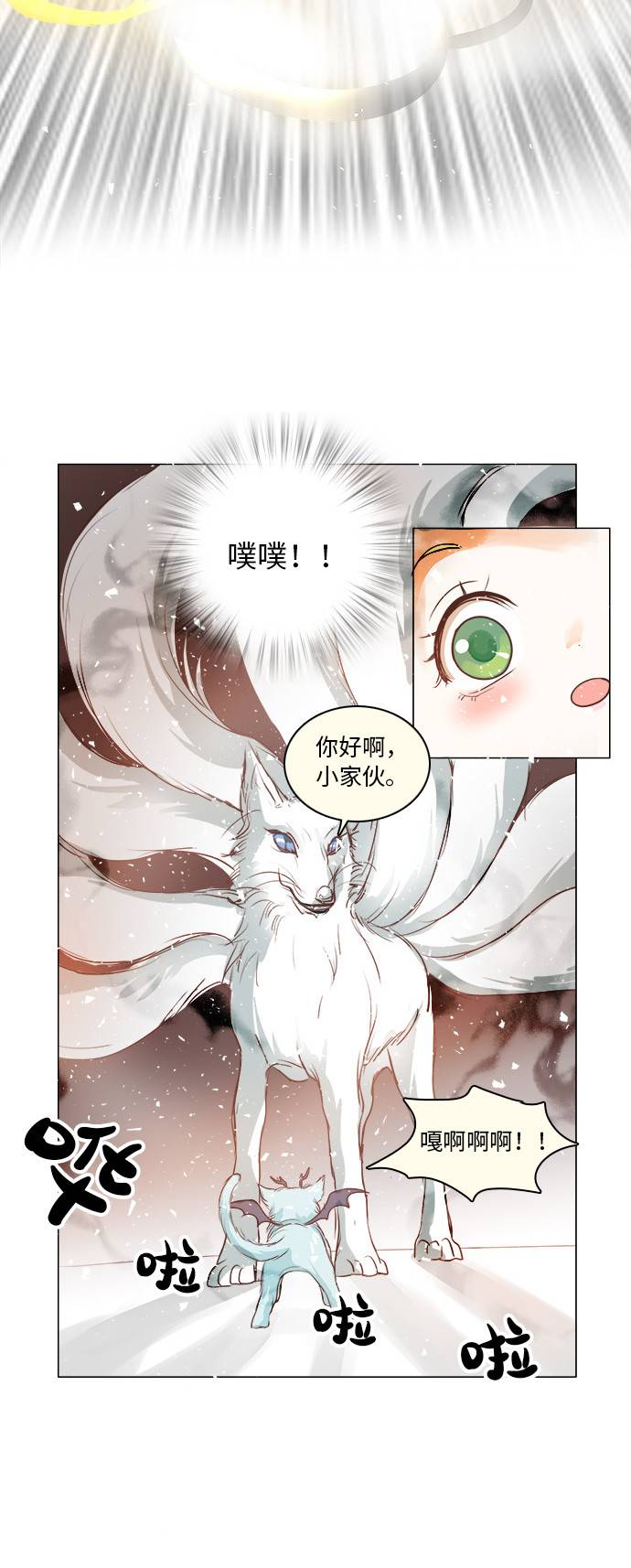第8话4