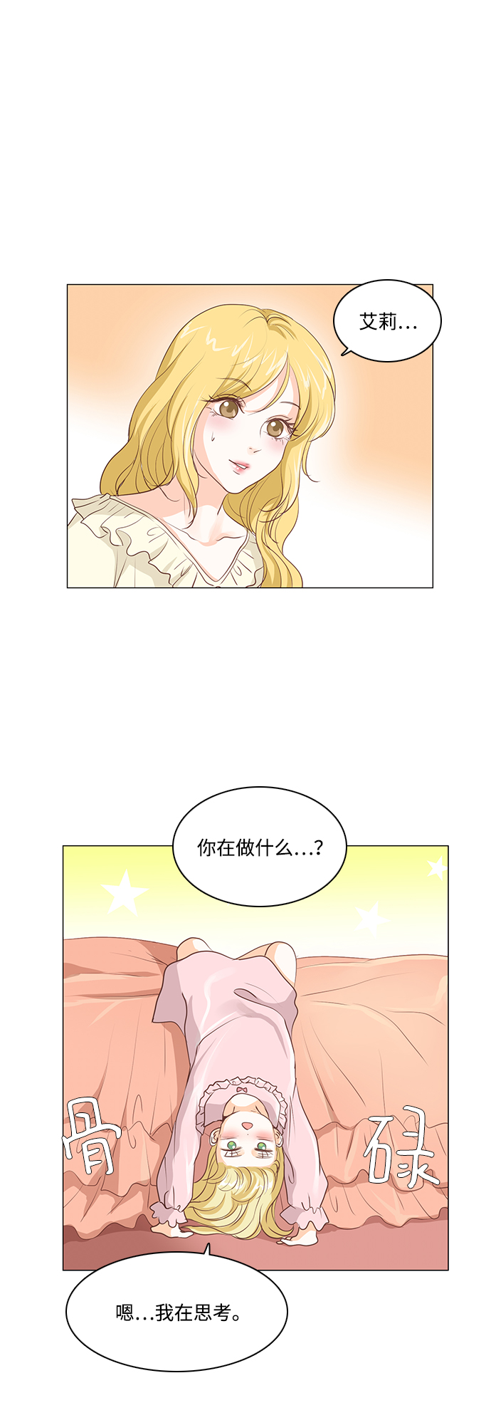 第34话0